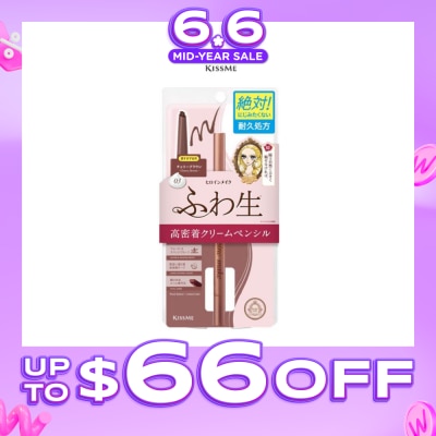 HEROINE MAKE - Soft Define Cream Pencil 03 Cherry Brown 1s