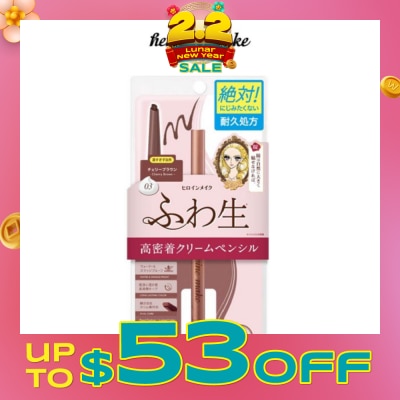 HEROINE MAKE Soft Define Cream Pencil 03 Cherry Brown 1s (Expiry: Sep`2026)