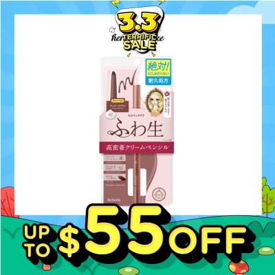 HEROINE MAKE Soft Define Cream Pencil 03 Cherry Brown 1s (Expiry: Sep`2026)