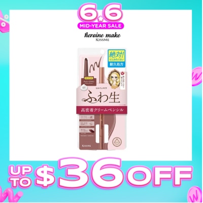 HEROINE MAKE - Soft Define Cream Pencil 03 Cherry Brown 1s