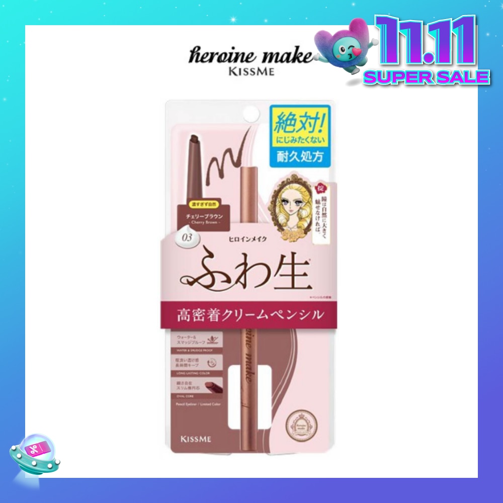 Soft Define Cream Pencil 03 Cherry Brown 1s