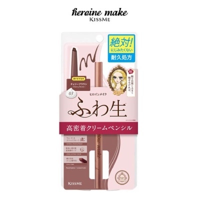 HEROINE MAKE Soft Define Cream Pencil 03 Cherry Brown 1s