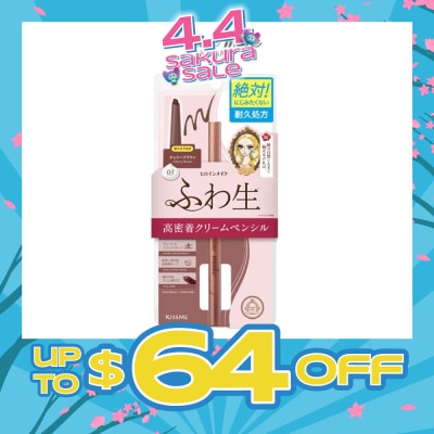 HEROINE MAKE - Soft Define Cream Pencil 03 Cherry Brown 1s (Expiry: Sep`2026)
