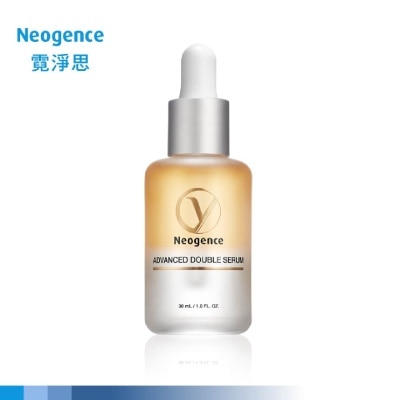 NEOGENCE Advanced Double Serum (Anti-Wrinkle + Brighten Skin) 30ml