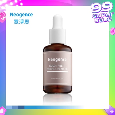 NEOGENCE Squalane + Prickly Pear Oil (Nourish Skin + Restore Skin Elasticity) 30ml