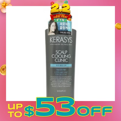 KERASYS 3 Step Hair Clinic System Scalp Cooling Clinic Cleansing Shampoo (For Oily & Congested Scalp) 750ml