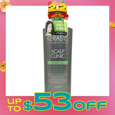 KERASYS 3 Step Hair Clinic System Scalp Clinic Cleansing Shampoo (For Normal, Dry & Sensitive, Troubled Scalp) 750ml