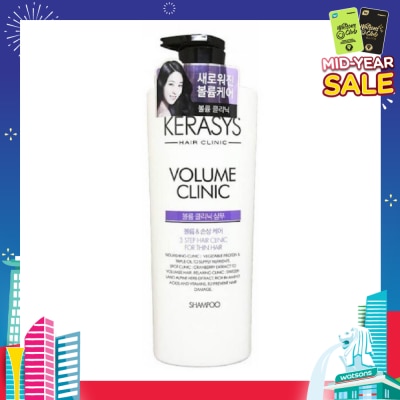 KERASYS 3 Step Hair Clinic System Volume Clinic Nourishing Shampoo (For Wavy, Permed, Flat, Weak Hair) 750ml