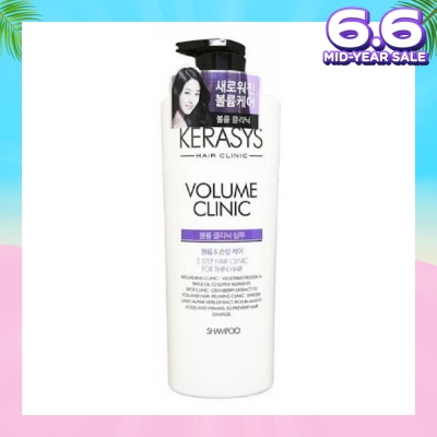 KERASYS 3 Step Hair Clinic System Volume Clinic Nourishing Shampoo (For Wavy, Permed, Flat, Weak Hair) 750ml
