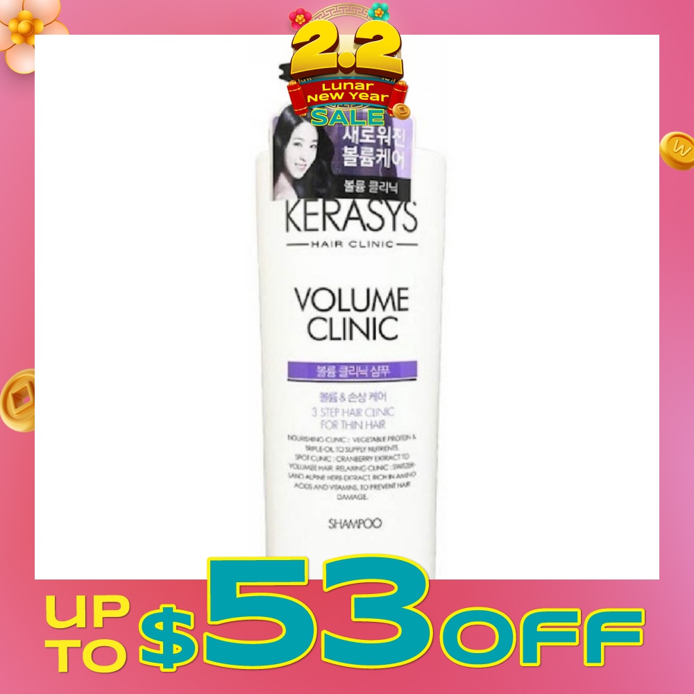 3 Step Hair Clinic System Volume Clinic Nourishing Shampoo (For Wavy, Permed, Flat, Weak Hair) 750ml