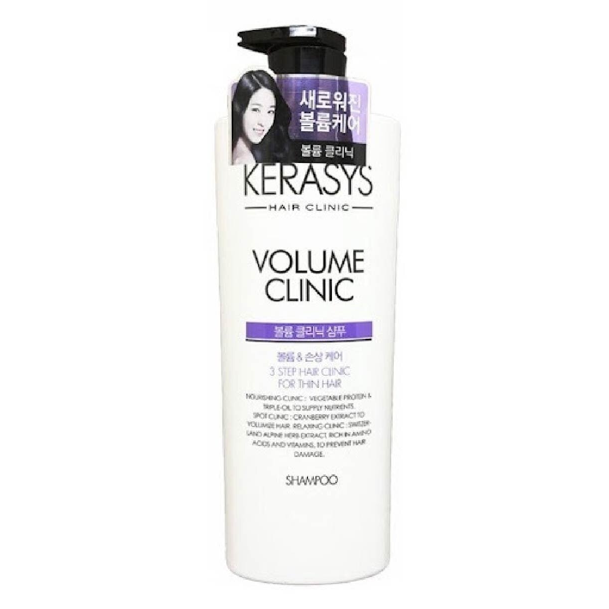 3 Step Hair Clinic System Volume Clinic Nourishing Shampoo (For Wavy, Permed, Flat, Weak Hair) 750ml