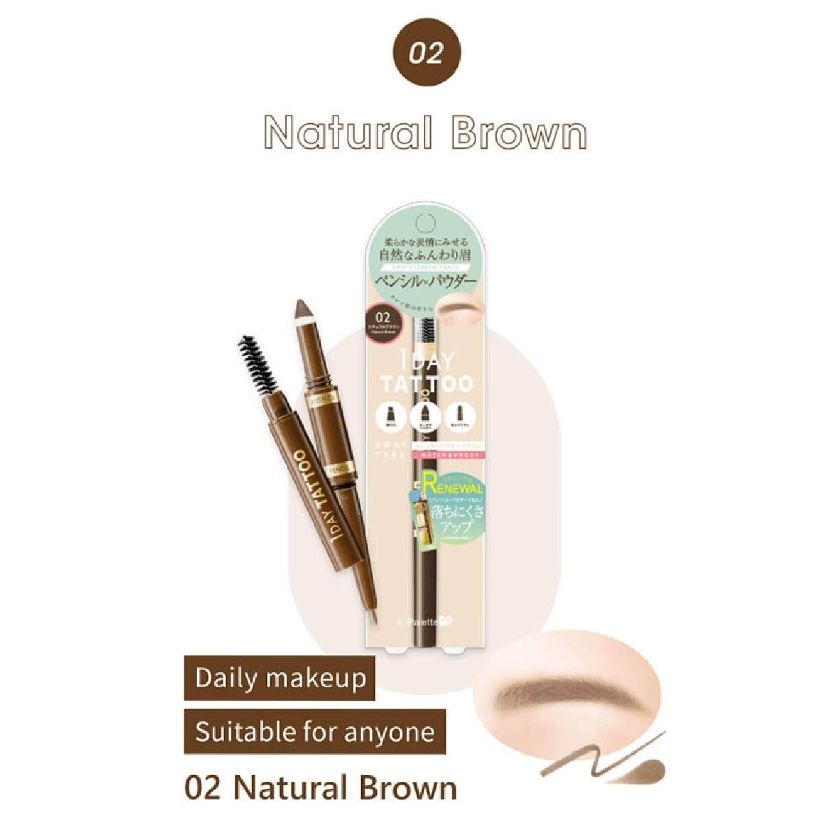 Lasting 3 Way Eyebrow Pencil, 102 Natural Brown Renewal, (Create A Fluffy, Natural Looking Eyebrow) 1s