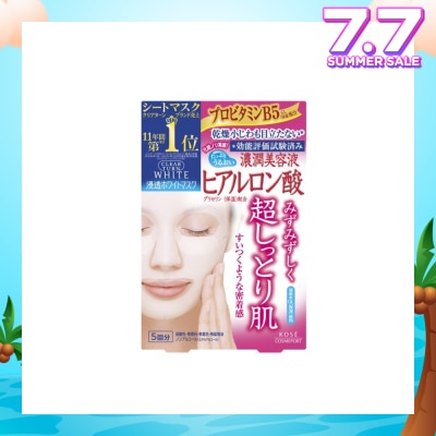 KOSE COSMEPORT Clear Turn White Mask Hyaluronic Acid  5s