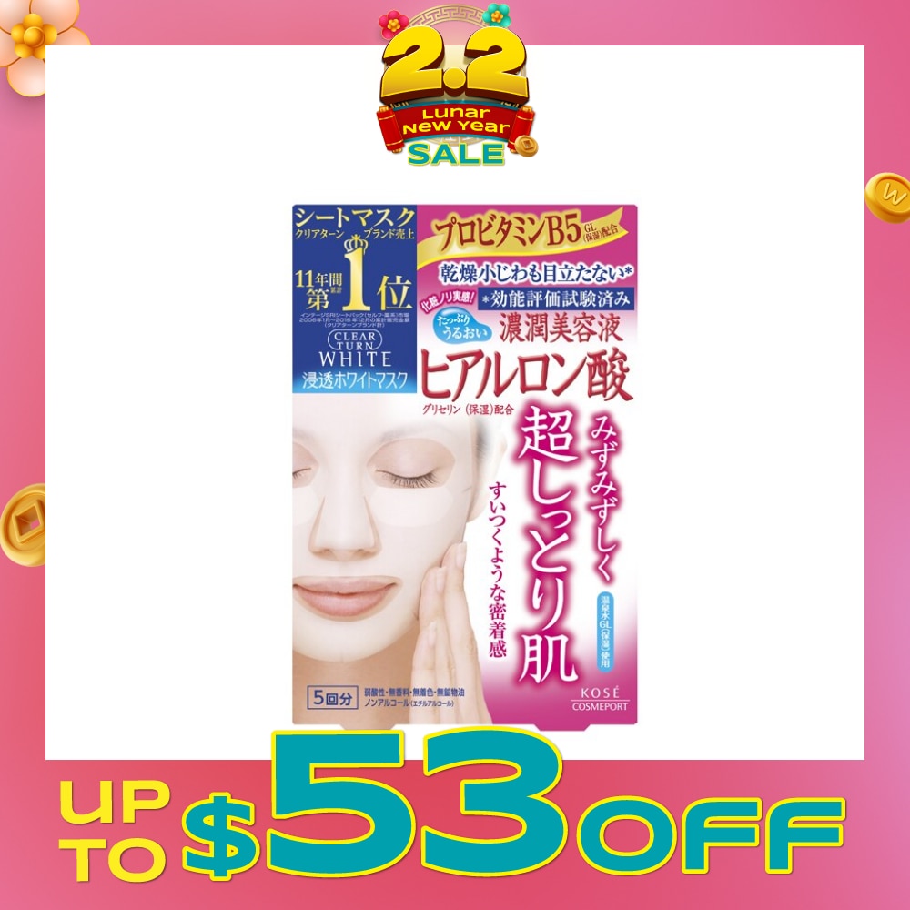 Clear Turn White Mask Hyaluronic Acid 5s