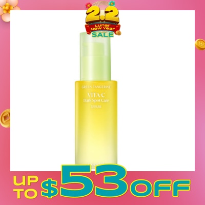 GOODAL GOODAL VIT C SERUM 40ML