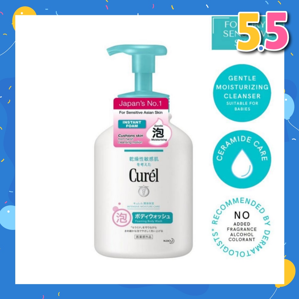 Intensive Moisture Care Foaming Body Wash