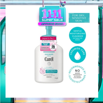 CUREL I.Foam B.Wash 480Ml image