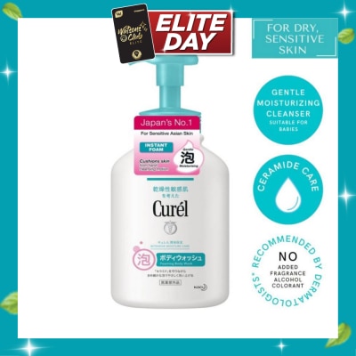 CUREL I.Foam B.Wash 480Ml image