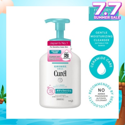 CUREL Intensive Moisture Care Foaming Body Wash