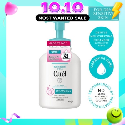 CUREL I.Foam B.Wash 480Ml image