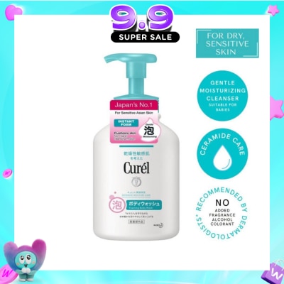 CUREL - I.Foam B.Wash 480Ml image