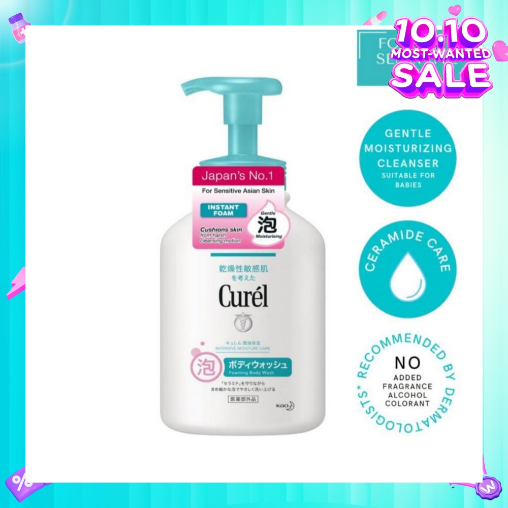 Intensive Moisture Care Foaming Body Wash