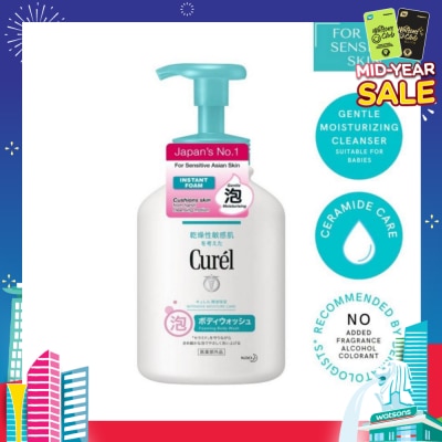 CUREL Intensive Moisture Care Foaming Body Wash