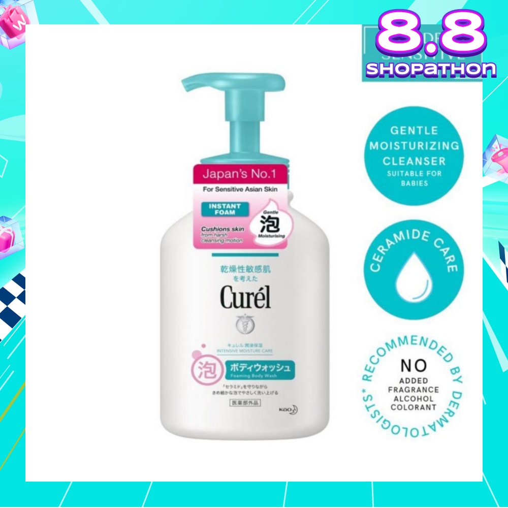 Intensive Moisture Care Foaming Body Wash