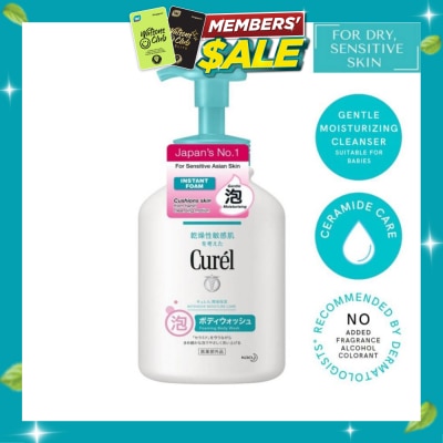 CUREL I.Foam B.Wash 480Ml image