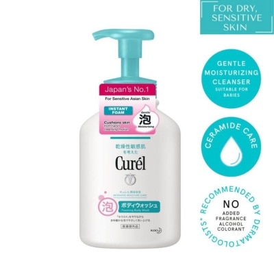 CUREL Intensive Moisture Care Foaming Body Wash