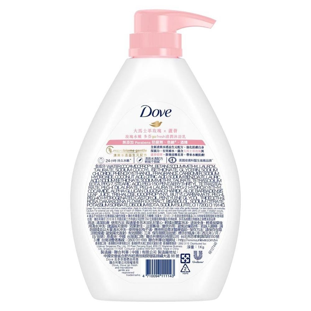 Dove Go Fresh Rose x Aloe Vera Body Wash 1000ml