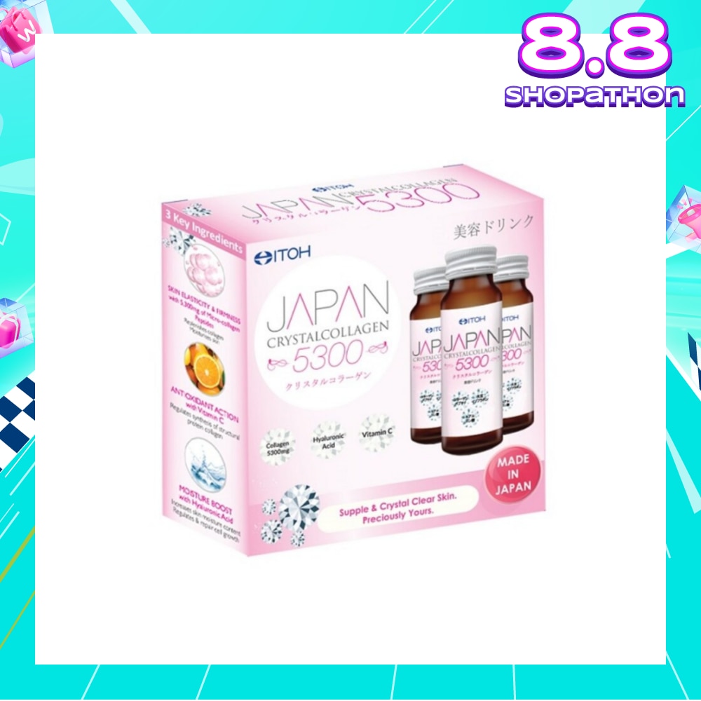 Crystalcollagen 5300 3s
