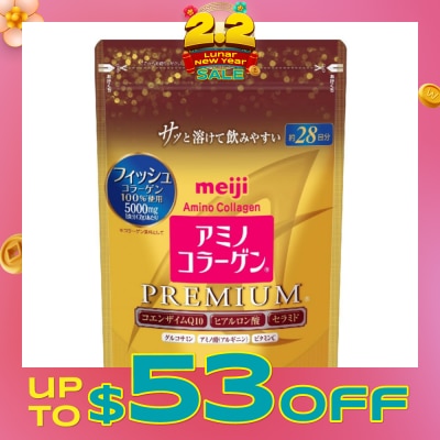 MEIJI [CNY] Amino Collagen Premium Refill 196g