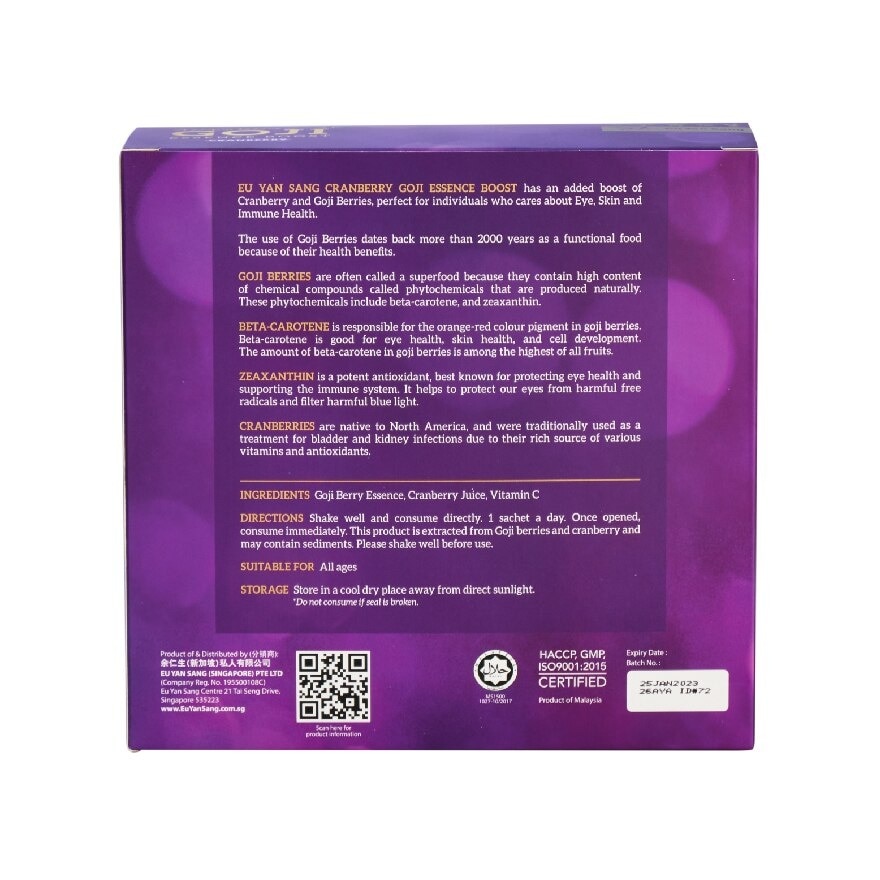 Cranberry Goji Essence Boost Sachet (For Protects Eye Health, Promotes Healthy Skin & Supports Immune System) 30g x 10s