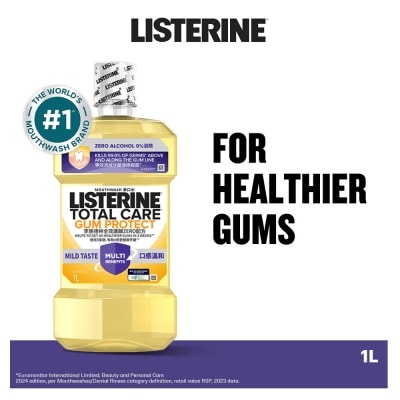 LISTERINE Listerine Gum Care Zero Non Alcohol Mouthwash Herbal Ginger Less Intense Taste 1000ml