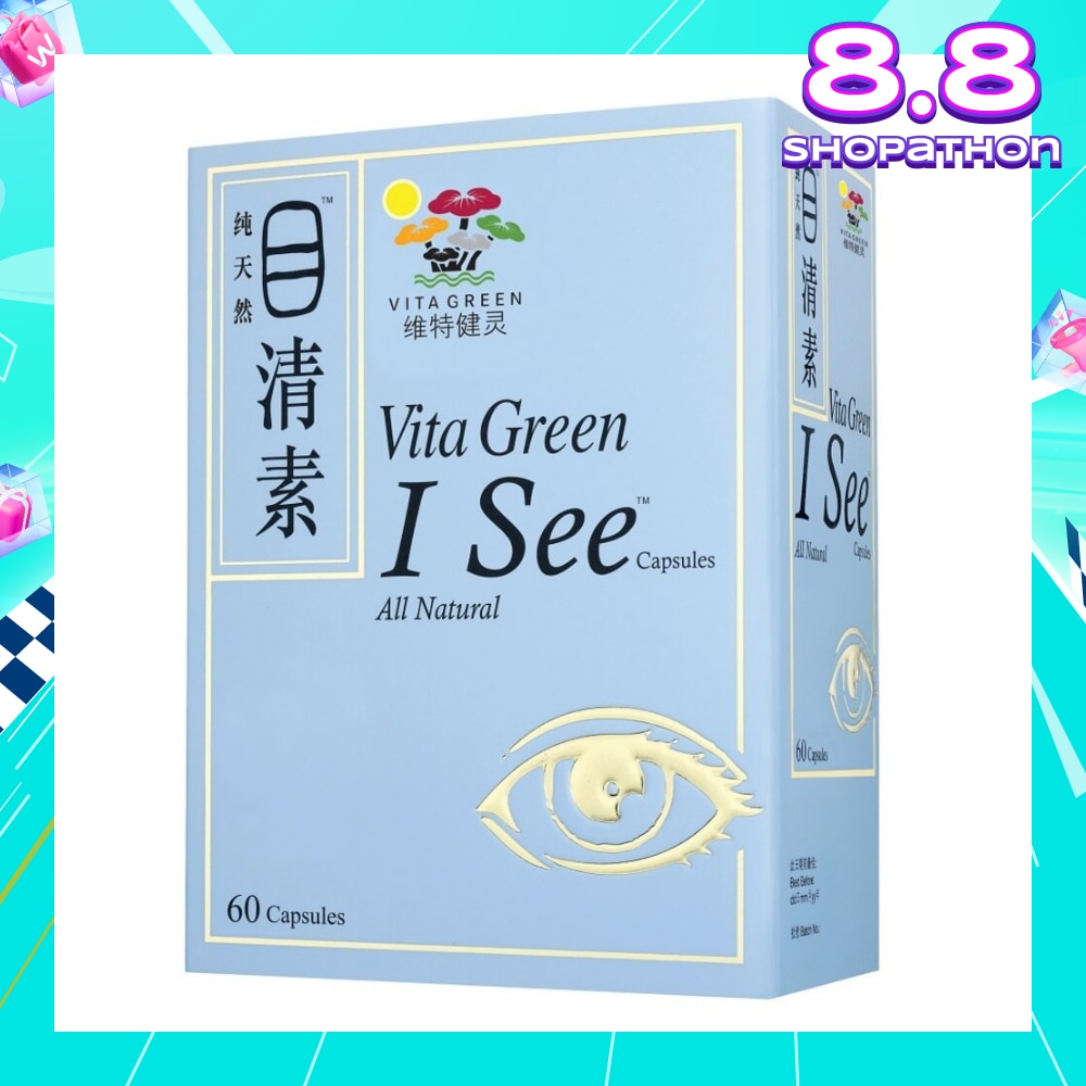 I See 60 capsules
