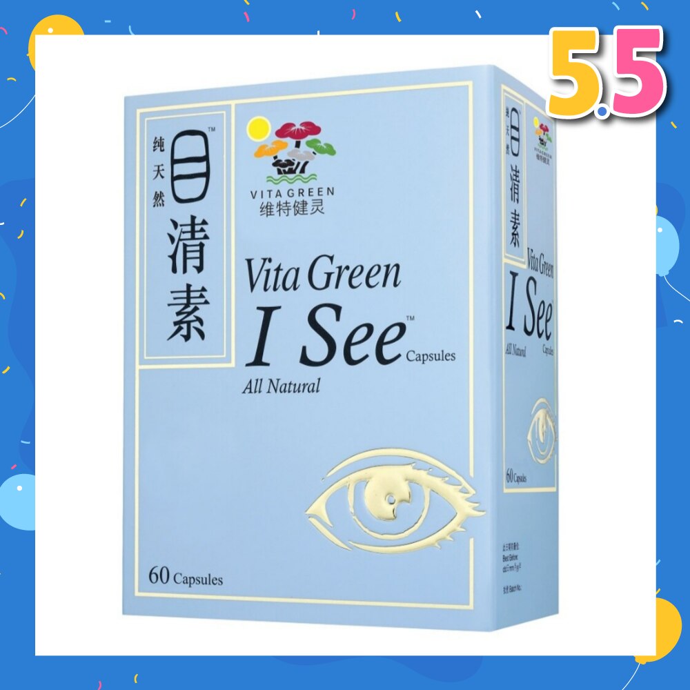 I See 60 capsules