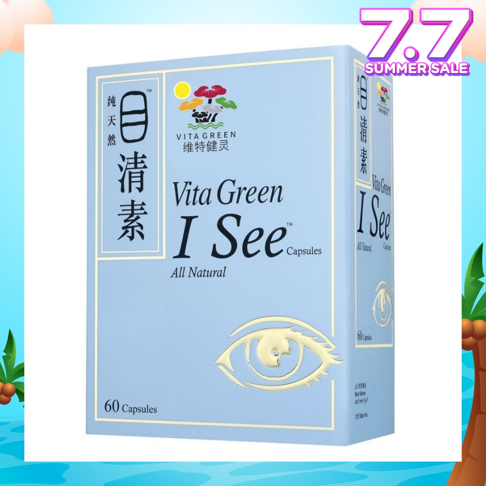 I See 60 capsules