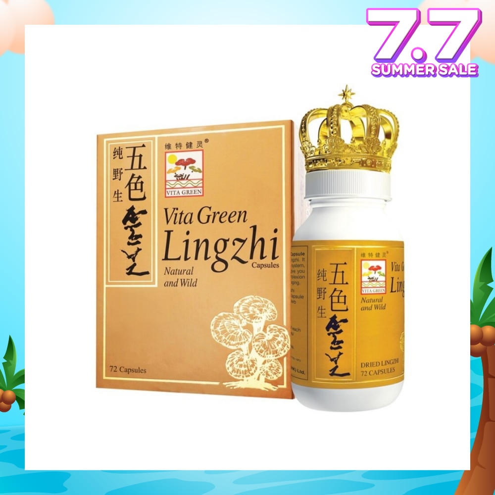 Lingzhi Capsules (Promote Blood Circulation + Give Extra Energy & Improve Complexion) 72s