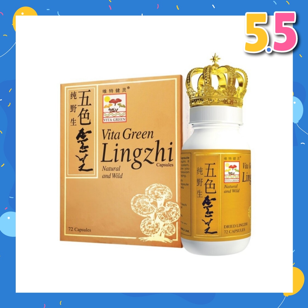 Lingzhi Capsules (Promote Blood Circulation + Give Extra Energy & Improve Complexion) 72s