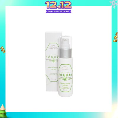 JORUBI Aloe Vera Moisturizing Lotion 50ml (Expiry: Mar`2026)