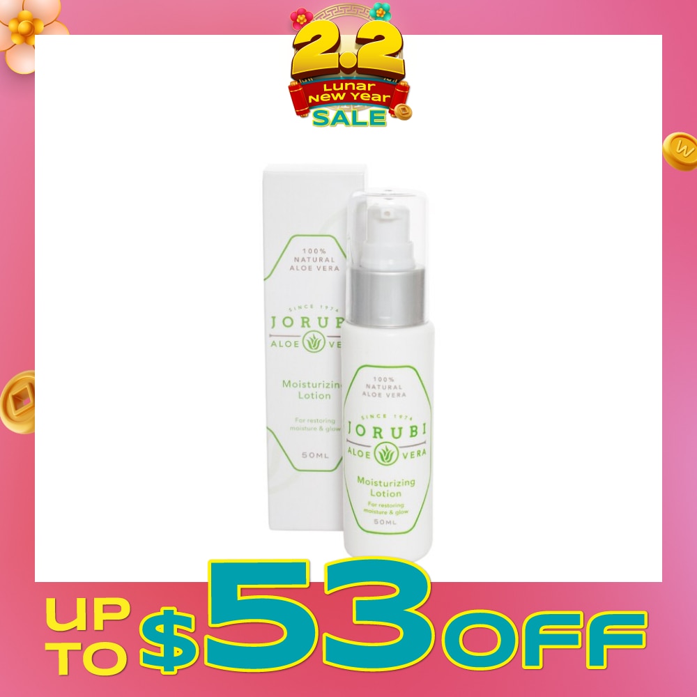 Aloe Vera Moisturizing Lotion 50ml (Expiry: Mar`2026)