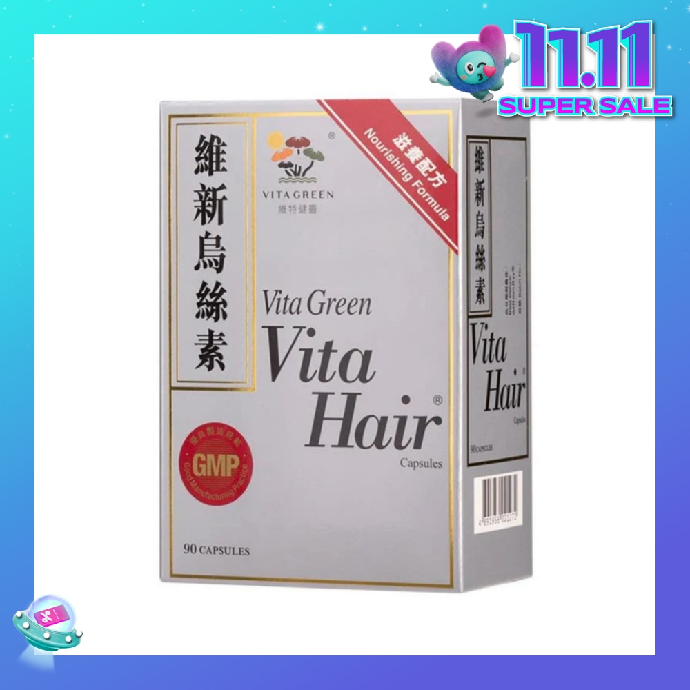 Vita Hair Capsules (To Nourish & Darken Hair) 90s