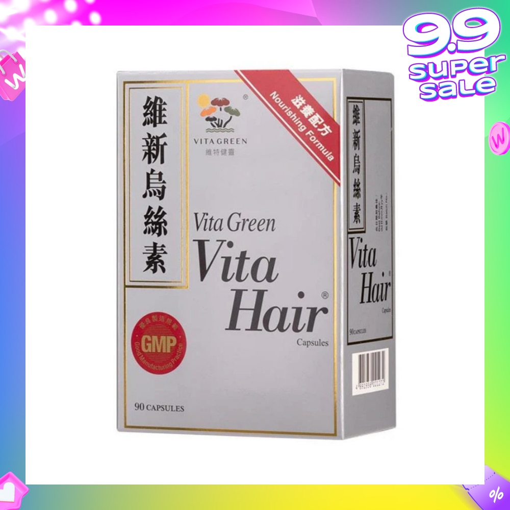 Vita Hair Capsules (To Nourish & Darken Hair) 90s