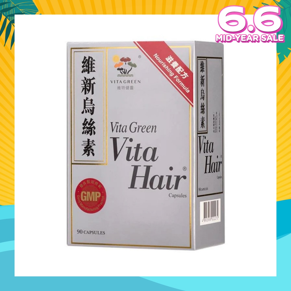 Vita Hair Capsules (To Nourish & Darken Hair) 90s