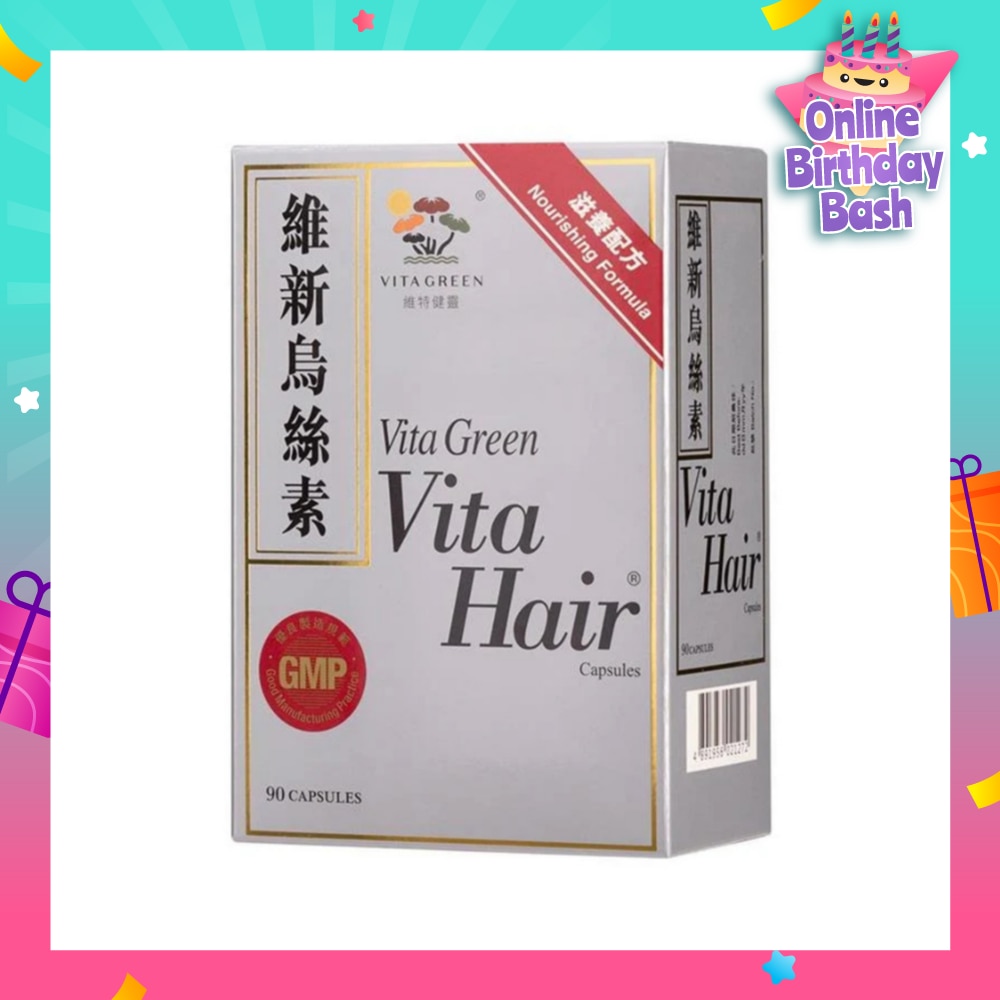 Vita Hair Capsules (To Nourish & Darken Hair) 90s