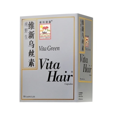 VITAGREEN Vita Hair Capsules (To Nourish & Darken Hair) 90s