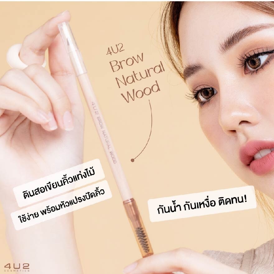 Brow Natural Wood (Dual Ended Brow Pencil) No.01, 1s