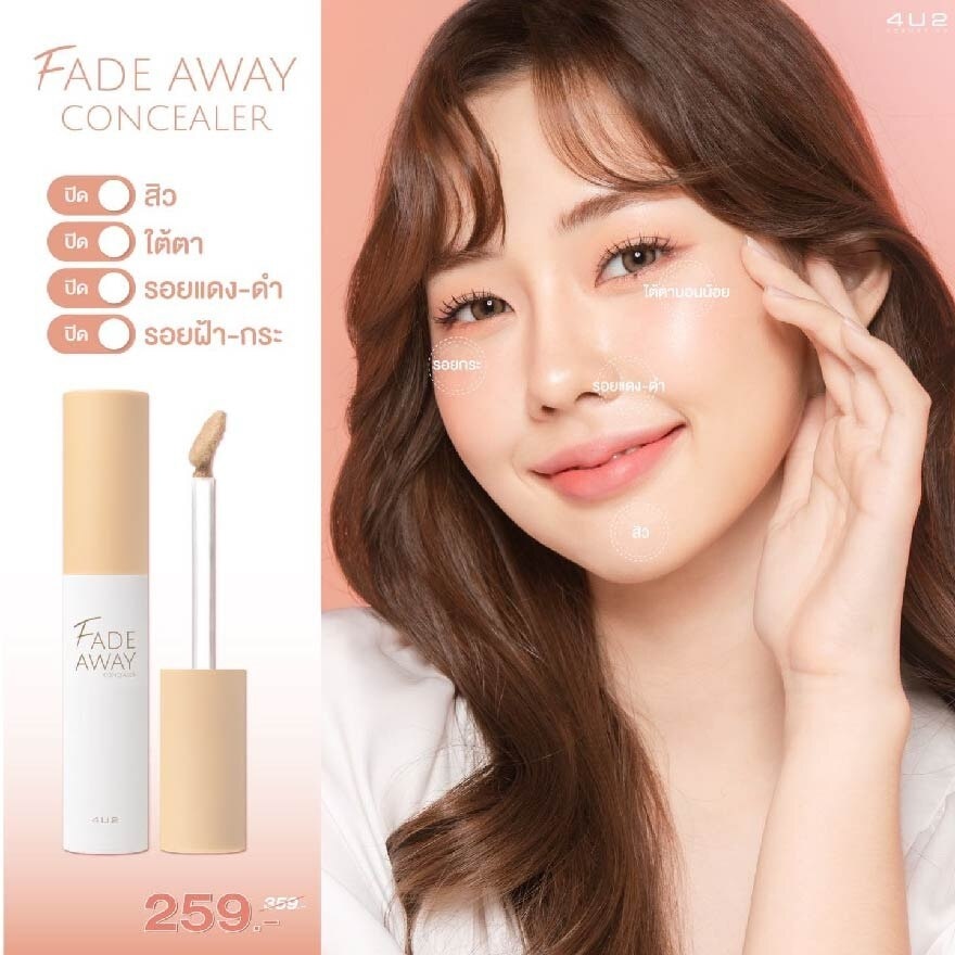 Fade Away Concealer Version 2 (Full Coverage, Weightless, Creamy Concealer) No.01, 3g