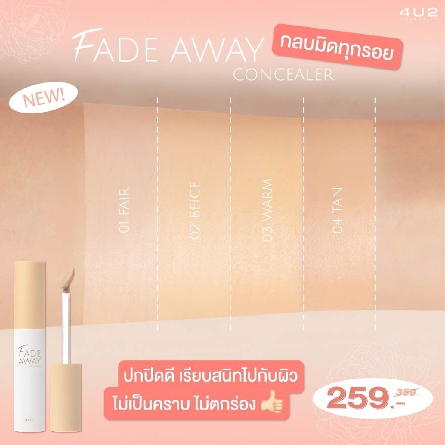 Fade Away Concealer Version 2 (Full Coverage, Weightless, Creamy Concealer) No.01, 3g